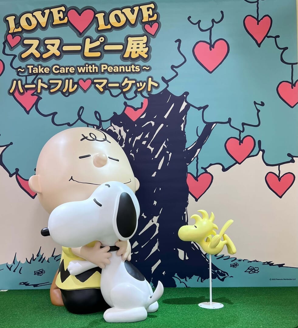 「LOVE ♥ LOVE スヌーピー展」に行ってきました！